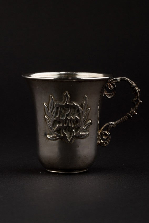 Silver Jewish children's cup